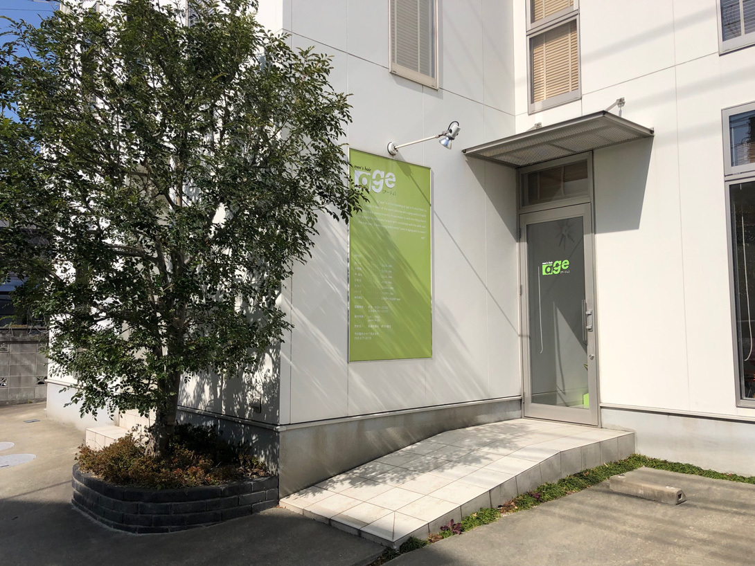 メンズヘアー・アージュ｜徳島のメンズ専門サロン 理容室